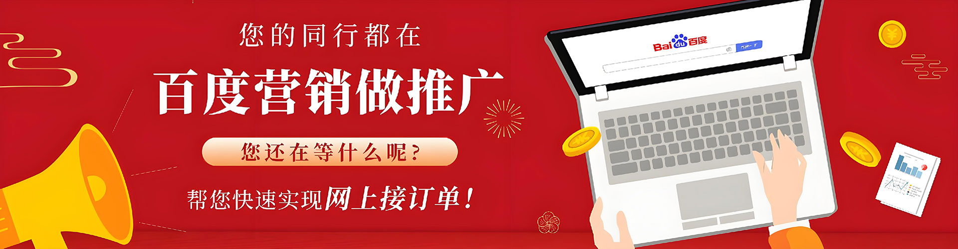 丰都信息流托管